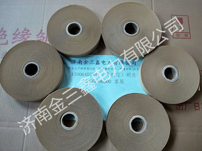 變壓器絕緣皺紋紙